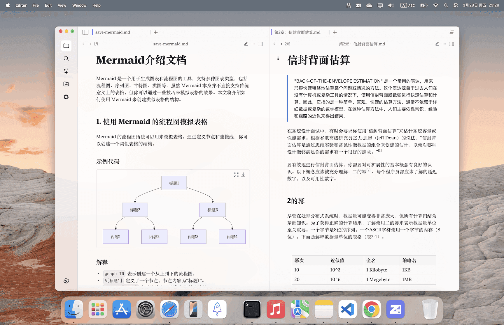 light mode of app home