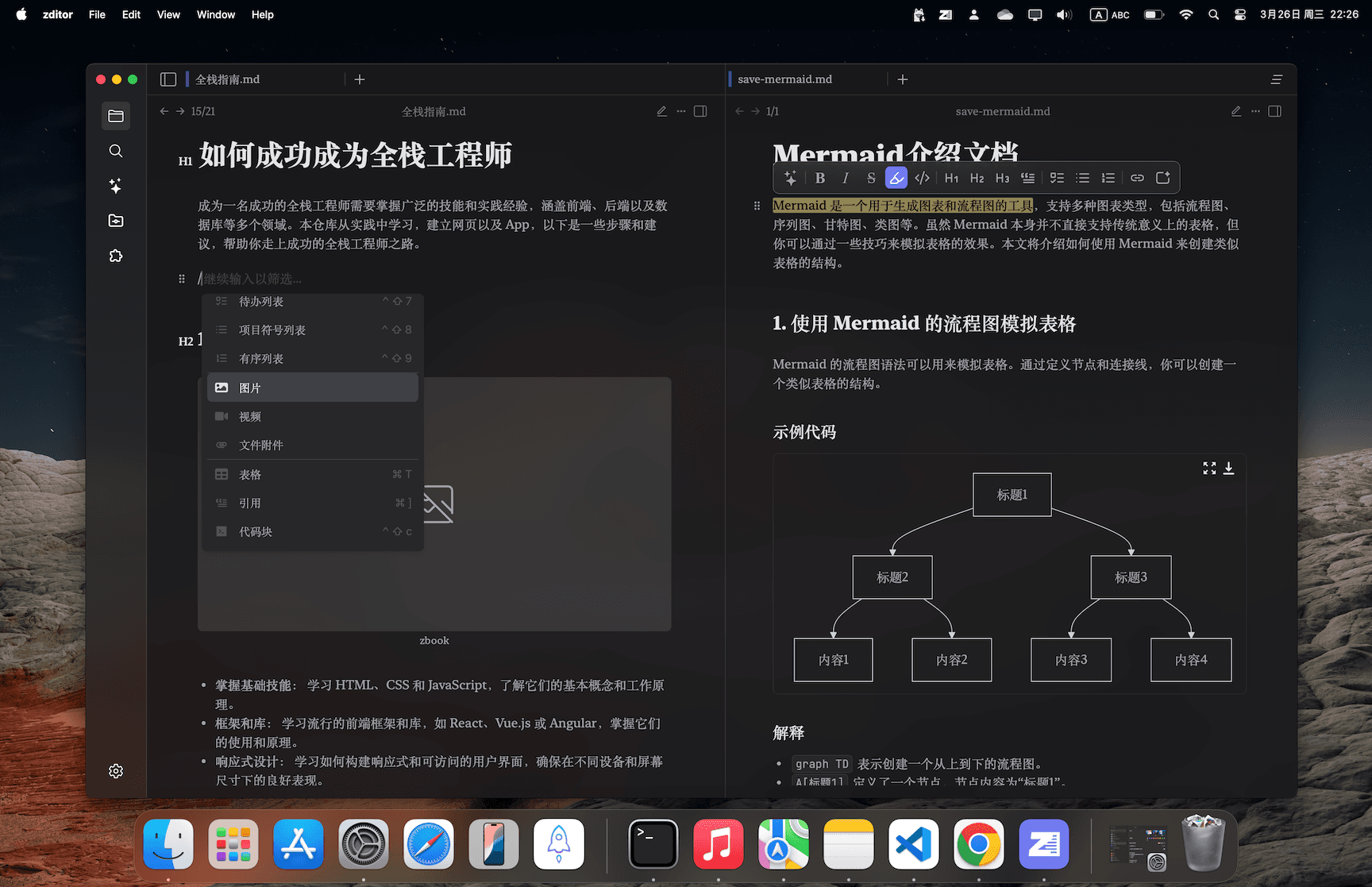 Dark mode Zditor tool