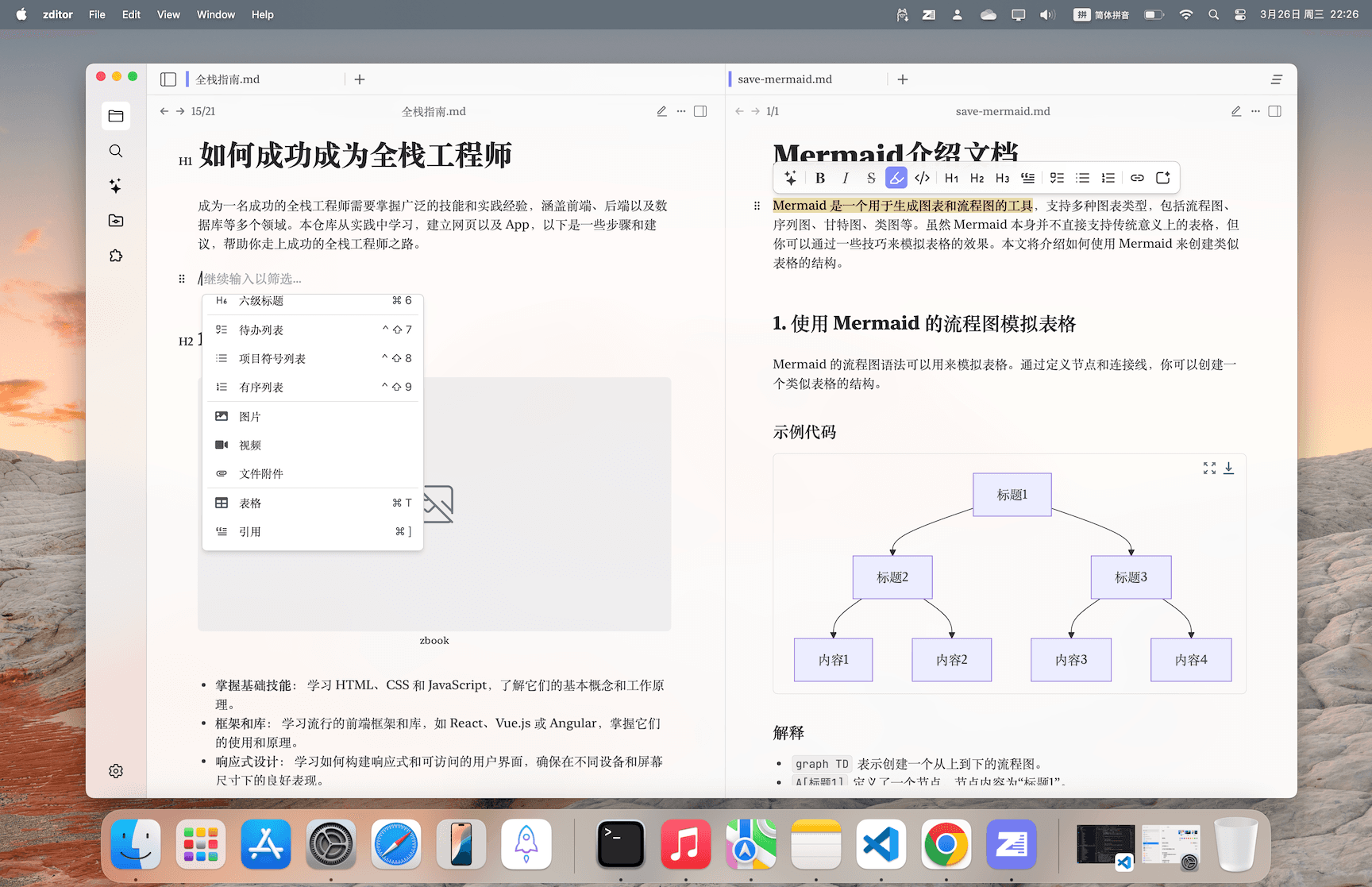 Light mode Zditor tool